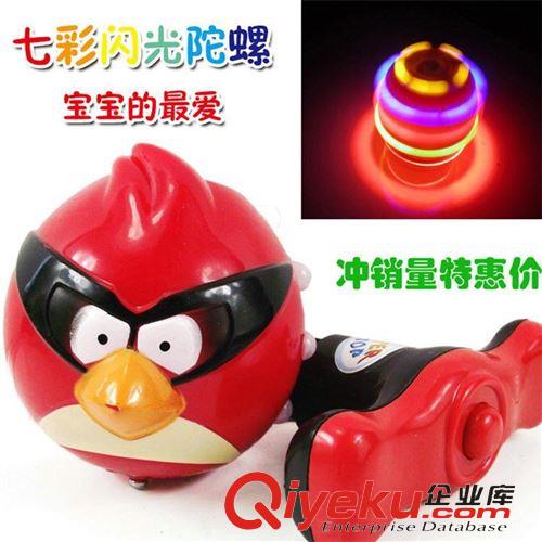 陀螺玩具 熱賣流行貨 魔力飛轉陀螺 yoyou球 陀螺 二合一 地攤魔幻陀螺