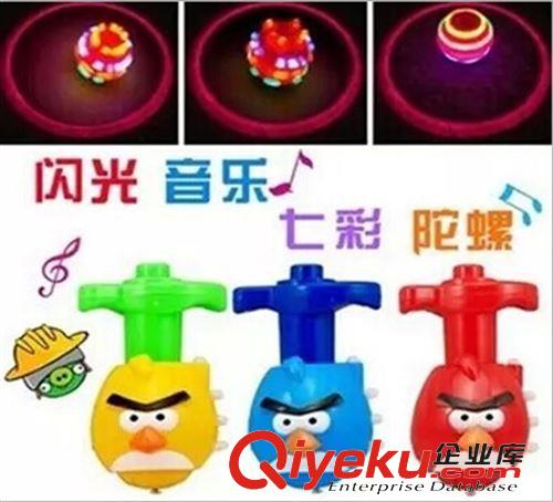陀螺玩具 憤怒的小鳥閃光陀螺 音樂 帶紅外線 小鳥七彩陀螺 地攤熱賣玩具