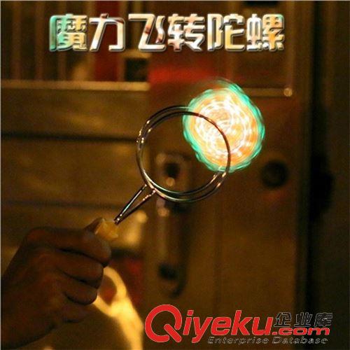 陀螺玩具 熱賣流行貨 魔力飛轉陀螺 yoyou球 陀螺 二合一 地攤魔幻陀螺