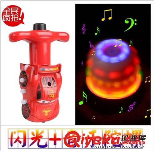 陀螺玩具 熱賣流行貨 魔力飛轉陀螺 yoyou球 陀螺 二合一 地攤魔幻陀螺