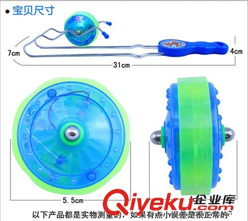 陀螺玩具 廠家批發(fā)軌道合金閃光yoyo球 魔術(shù)悠悠球溜溜球 地攤夜市熱賣玩具原始圖片2