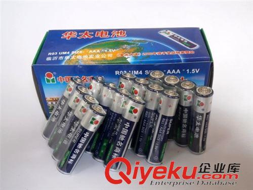 陀螺玩具 華太5號電池 5號碳性電池 AA電池 玩具家用電池 出廠價批發原始圖片2