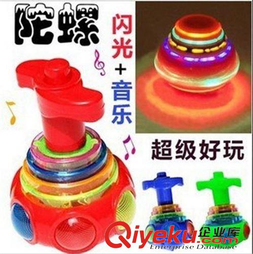 陀螺玩具 新款七彩發光音樂陀螺 小蘋果音樂閃光陀螺 地攤夜市熱賣貨源批發