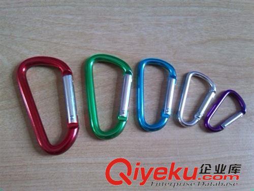 鋁合金登山扣 供應(yīng)：鋁合金登山扣 6D型彩色鋁合金戶外快掛扣原始圖片3