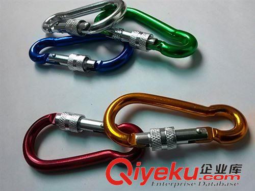 鋁合金登山扣 供應(yīng):背包掛扣鑰匙扣 鋁合金7號D型帶鎖扣