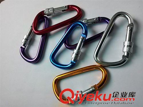 鋁合金登山扣 供應(yīng):6號(hào)葫蘆型帶鎖快掛扣 登山扣