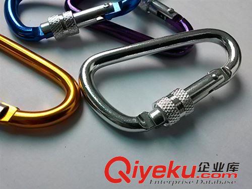 鋁合金登山扣 供應(yīng):背包掛扣鑰匙扣 鋁合金7號D型帶鎖扣原始圖片2