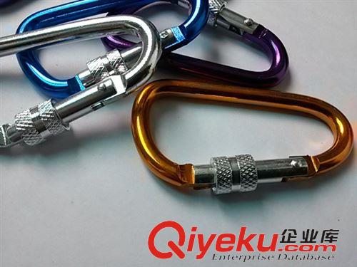 鋁合金登山扣 供應(yīng):背包掛扣鑰匙扣 鋁合金7號D型帶鎖扣原始圖片3