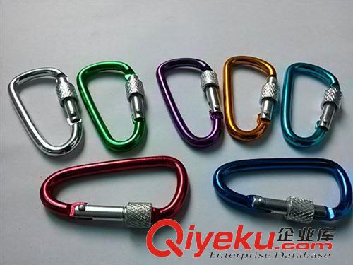 鋁合金登山扣 供應：鋁合金登山扣 5葫蘆型彩色鋁合金戶外快掛扣