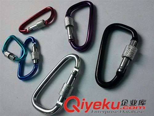 鋁合金登山扣 供應(yīng) ：鋁合金D型快掛扣/5號帶鎖登山扣掛扣裝備原始圖片2