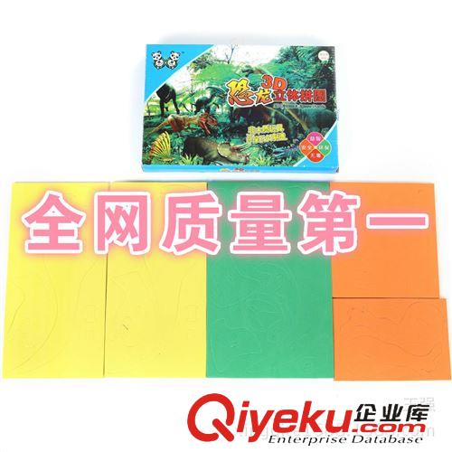  鳥笛子 立體動物拼圖玩具幼兒手工diy 拼板3Deva泡沫墊動漫拼圖1000大號