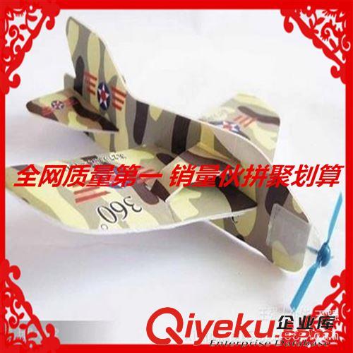 頭扣 fk 魔法回旋飛機飛去來去飛機模型飛機模型360回旋飛機 飛機模型拼裝原始圖片3