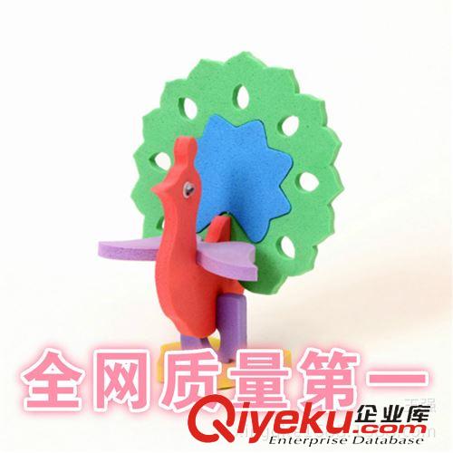  智力玩具 立体动物拼图玩具幼儿手工diy 拼板3Deva泡沫垫动漫广场地摊热卖