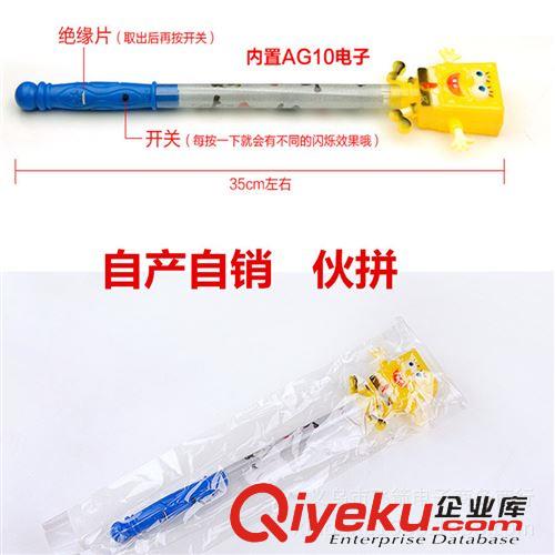  大刀 玩具 電池電子 廠家批發(fā) 多款彈簧閃光棒 卡通發(fā)光棒 熒光棒夜光棒 地?cái)偀徜N玩具原始圖片3