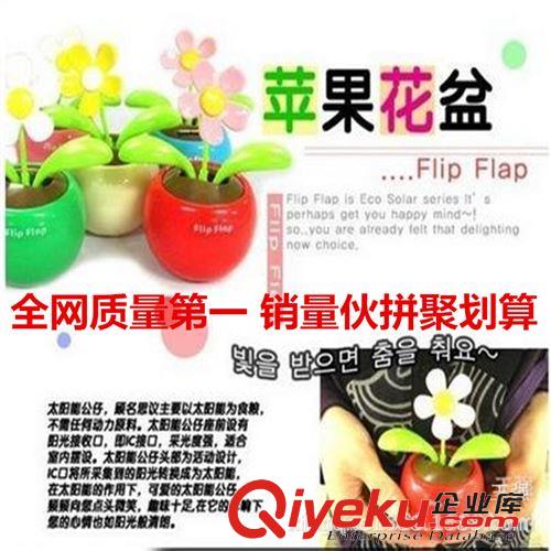 太陽花  直銷gd車飾 zp太陽花車飾車載太陽花 汽車用品批發(fā)義烏原始圖片2