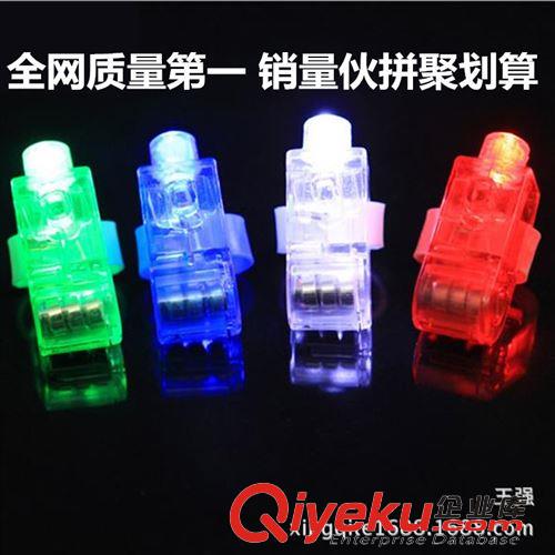 發(fā)光玩具來樣定做 手指燈 發(fā)光 炫彩 led 閃光 彩色 手指燈 創(chuàng)意助威道具 批發(fā)玩具