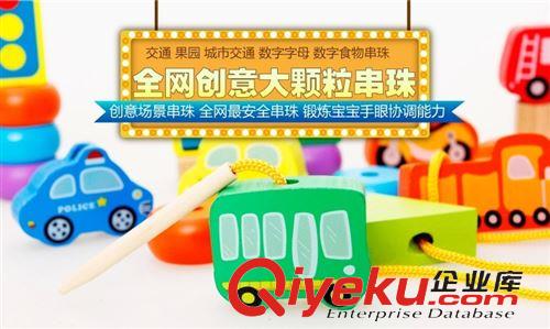 2月上新。。 益智早教串珠繞珠積木 4城市交通花園數字母穿線玩具3-7-5歲以上