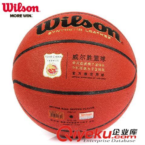 一件代發(fā) 籃球 zp WTB284G 超軟吸濕經(jīng)典版 7號 pu 體育用品 一件代發(fā)原始圖片3
