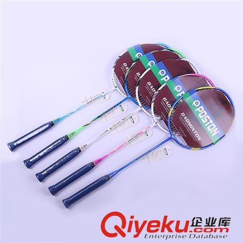 羽毛球拍 英杰體育用品生產廠家 羽毛球拍zp 電鍍全碳纖維羽毛球拍