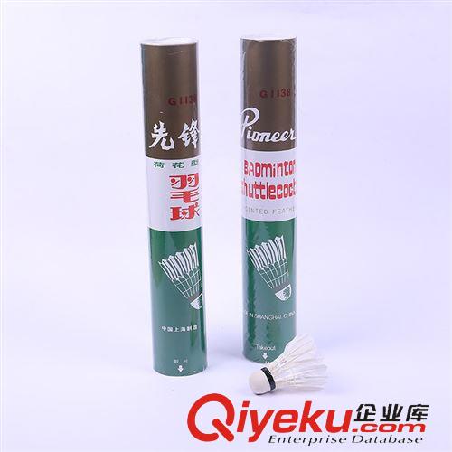 羽毛球拍 廠家直銷訓(xùn)練羽毛球 優(yōu)質(zhì)耐打羽毛球 全網(wǎng){zd1}價羽毛球體育用品