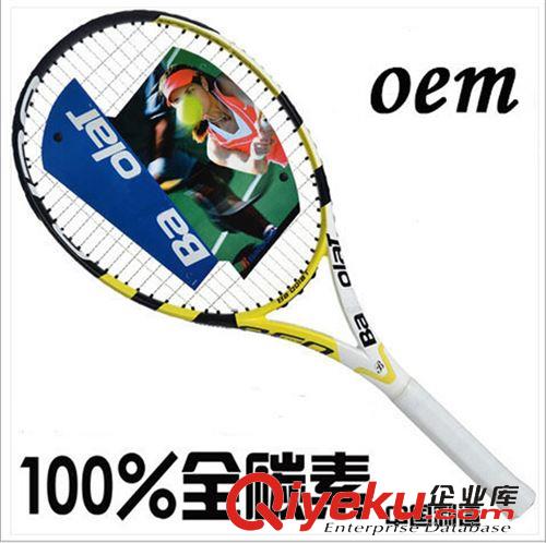 網球拍 廠家批發網球拍  專業訓練全碳素纖維網球拍 oem加工原始圖片2