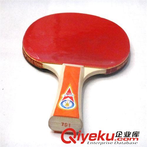 乒乓球拍 乒乓球拍 乒乓板 金杯 方包 2拍3球 貼牌加工各類高中低擋球拍