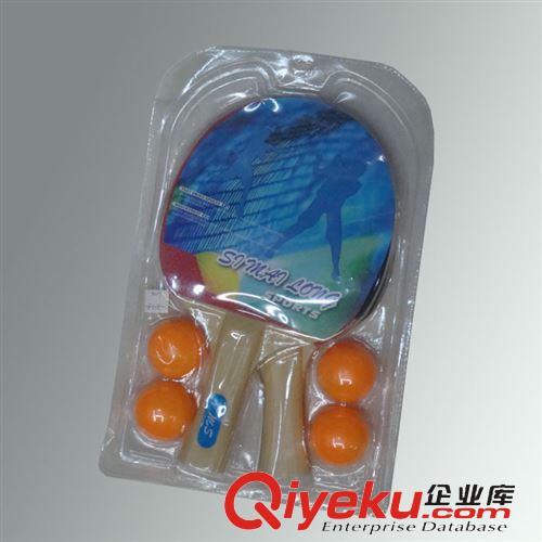乒乓球拍 乒乓球拍 彩柄 2拍3球 廠家直銷各類高中低擋乒乓板貼牌 oem