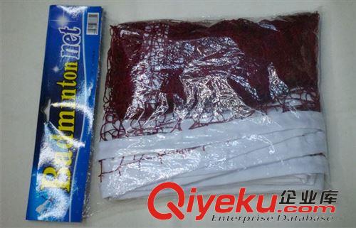 球網 排球網 蠟線直徑3mm 手提袋標準比賽球網  防曬