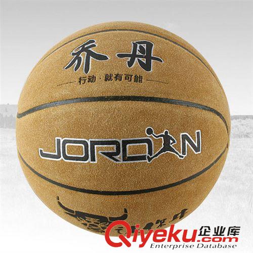 籃球 zp麥迪 仿PU籃球 青少年 藍(lán)球 7號籃球 籃球廠家 籃球用品 批發(fā)