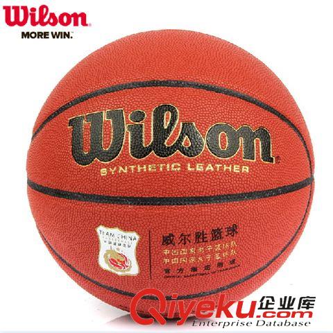 籃球 籃球 zp WTB284G 超軟吸濕經典版 7號 pu 體育用品 一件代發(fā)原始圖片2