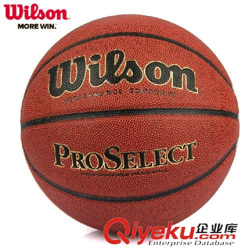 籃球 籃球 zp WTB284G 超軟吸濕經典版 7號 pu 體育用品 一件代發(fā)
