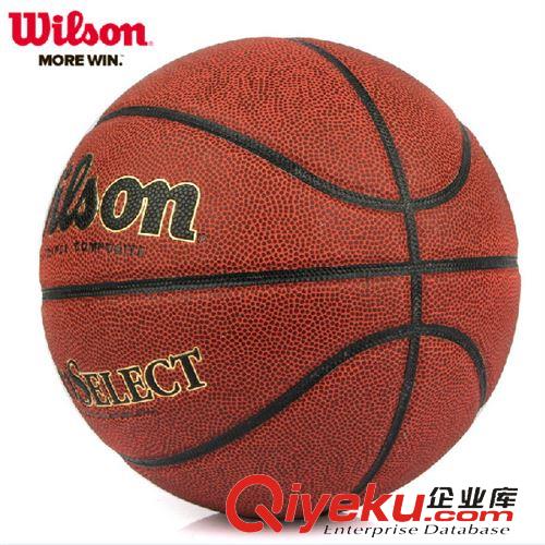 籃球 籃球 WB506G 專業(yè)金選 高科技 超軟吸濕 PU 藍球批發(fā) 體育用品原始圖片2
