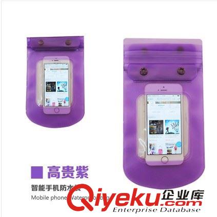 戶外用品系列 戶外pvc透明袋手機防水密封袋 漂流防水袋 多色混質量保證原始圖片2