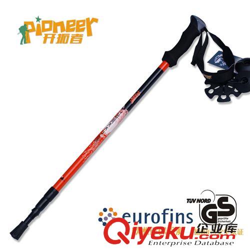 戶外用品系列 捷宇zpLED多功能登山杖 徒步手杖 拐杖 戶外超輕四節伸縮登山杖