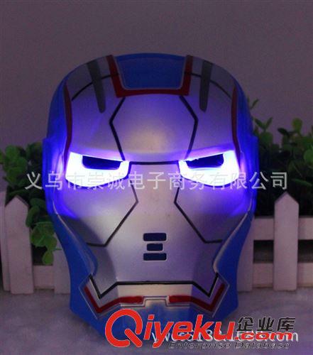 演出晚會派對用品 1523鋼鐵俠發(fā)光面具 化妝舞會面具 兒童裝飾面具 舞臺表演用品原始圖片2