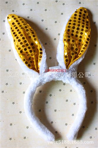 演出晚會派對用品 1205新款珠光亮片兔耳朵閃光頭飾 發(fā)光頭箍 長兔子耳朵原始圖片2