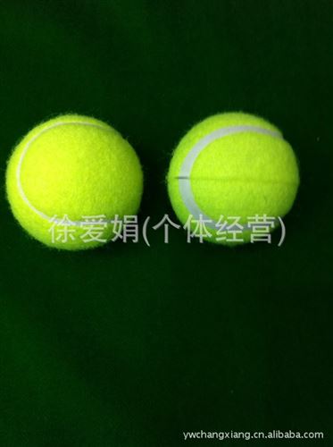 網(wǎng)球 供應(yīng)網(wǎng)球1級(jí)B訓(xùn)練網(wǎng)球?qū)櫸锞W(wǎng)球皮筋網(wǎng)球大網(wǎng)球粘巴球原始圖片3