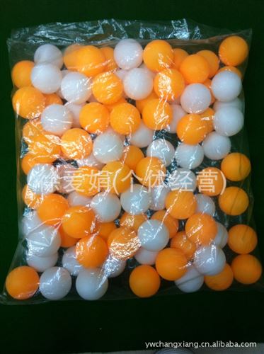 乒乓球 塑料乒乓球無字抽獎球無字乒乓球摸獎球有縫硬度好