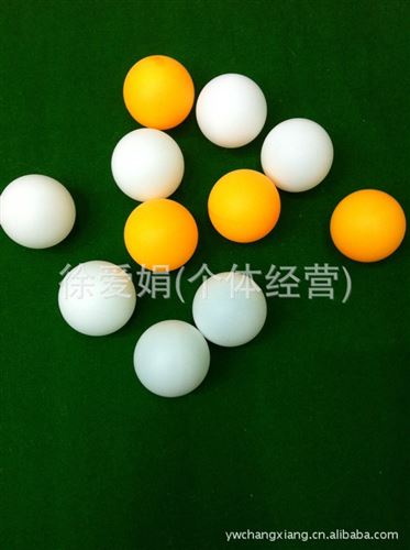 乒乓球 供應(yīng)乒乓球塑料乒乓球無字乒乓球無縫有縫乒乓球原始圖片2