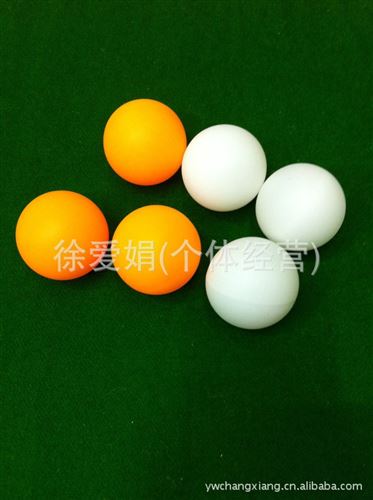 乒乓球 供應(yīng)乒乓球賽璐珞乒乓球無字乒乓球無縫有縫乒乓球原始圖片2