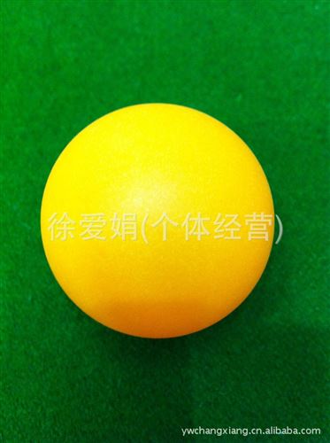 乒乓球 供應(yīng)乒乓球賽璐珞乒乓球無字乒乓球無縫有縫乒乓球原始圖片3