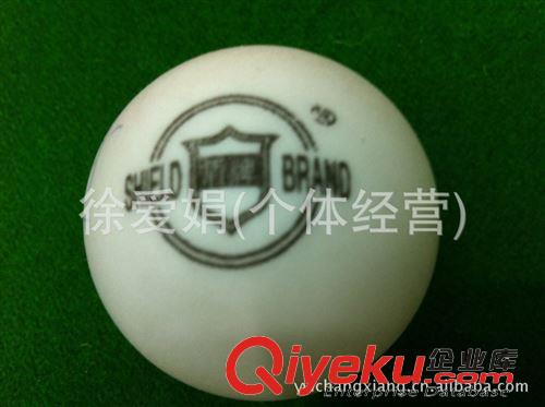 乒乓球 供應(yīng)乒乓球藍(lán)盾塑料乒乓球無字乒乓球無縫有縫乒乓球原始圖片3