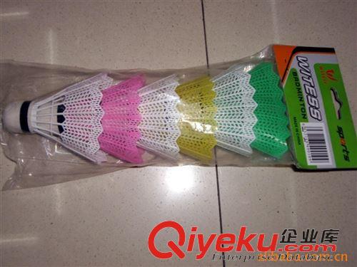 羽毛球 供應(yīng)彩色大頭塑料羽毛球大頭羽毛球彩色羽毛球