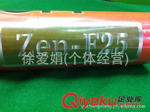 羽毛球 供應F25羽毛球鴨毛羽毛球彎毛羽毛球訓練用羽毛球原始圖片2