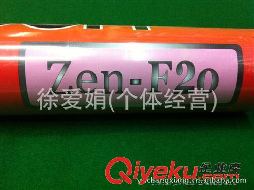羽毛球 供應(yīng)F20羽毛球鴨毛羽毛球彎毛羽毛球訓(xùn)練用羽毛球原始圖片2