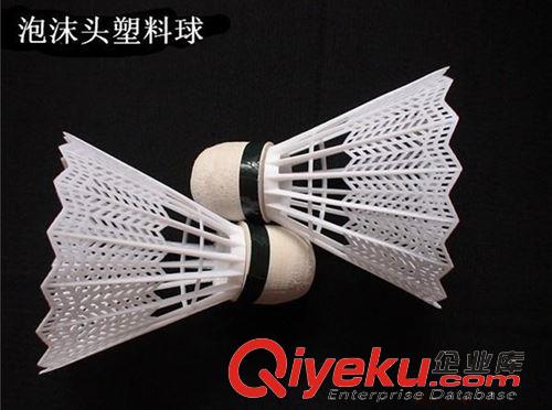 羽毛球 供應(yīng)彩色塑料羽毛球12只裝塑料羽毛球尼龍羽毛球原始圖片3