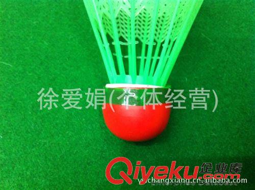 羽毛球 供應皮頭塑料羽毛球彩色塑料羽毛球紅皮頭羽毛球原始圖片3