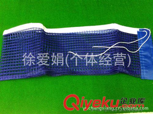 各種球網 供應乒乓球網架方包裝乒乓球網架網架帶夾網架帶網