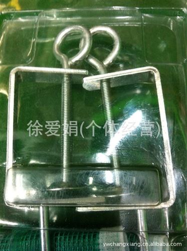 各種球網 供應吸卡乒乓球網架網架帶螺絲網架帶網