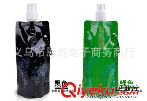 创意产品集合 2012新款Vapur环保便捷式可折叠户外旅行运动水袋